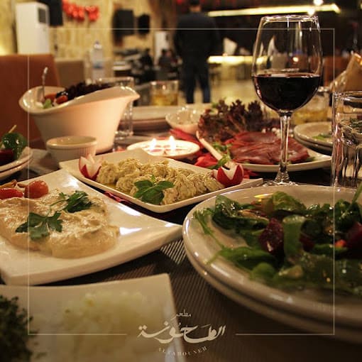 Al Tahouneh Restaurant