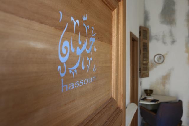 Room 2 – Hassoun