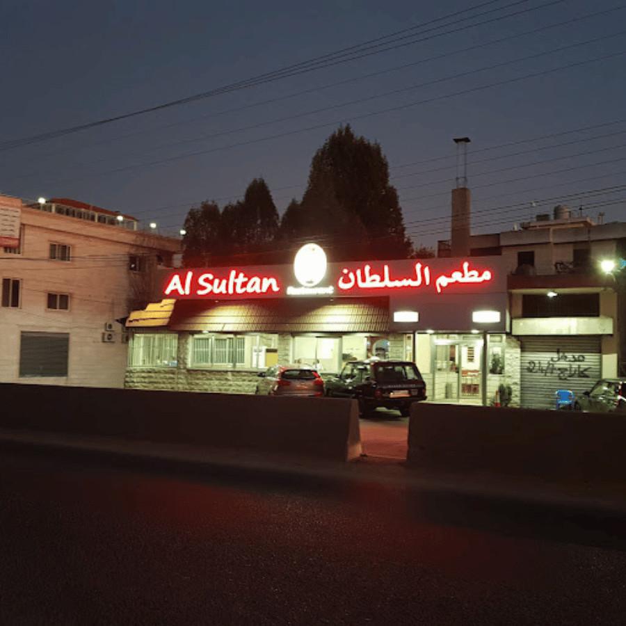 Al Sultan Restaurant