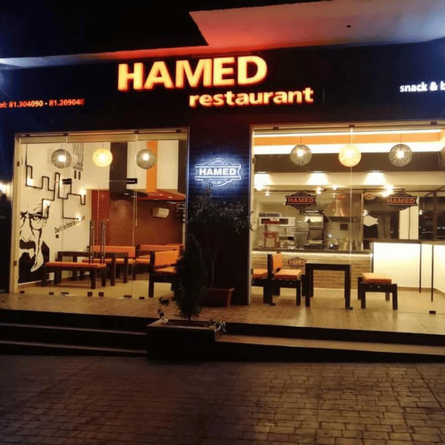 Hamed Restaurant