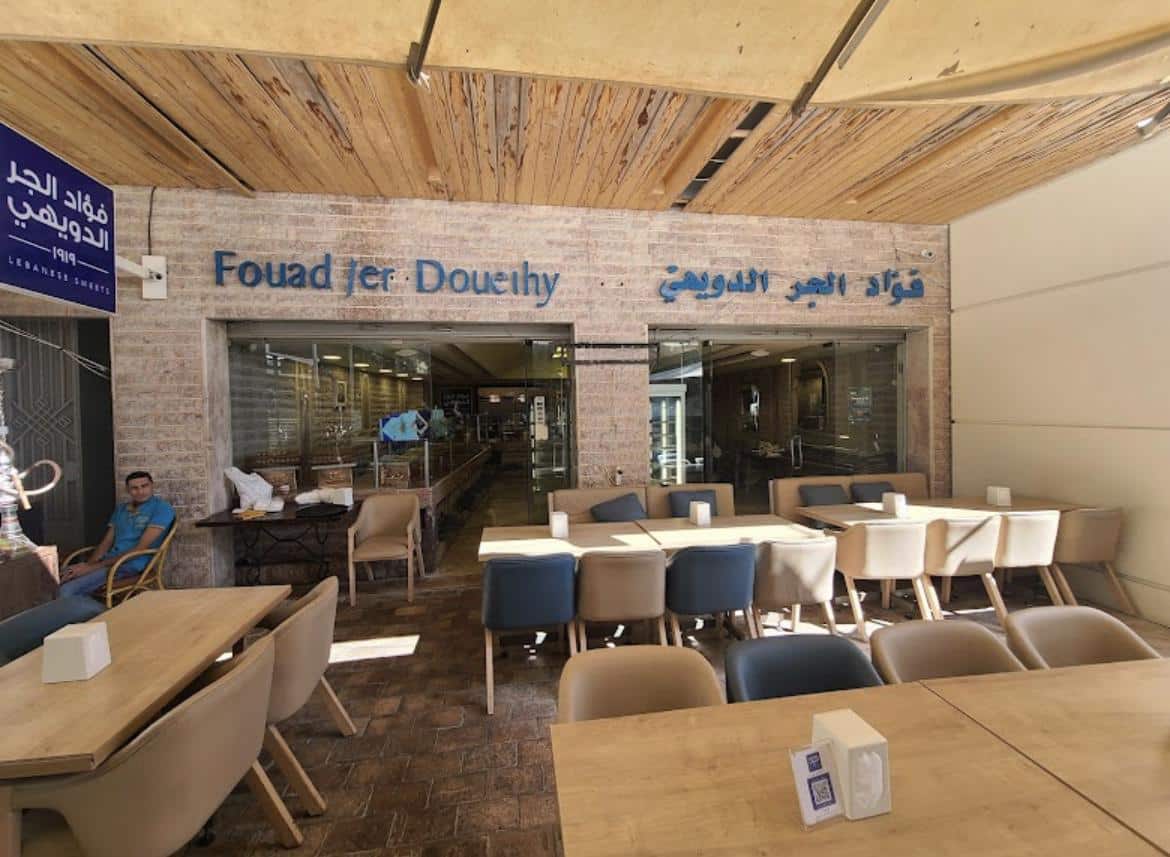 Fouad Jerr Doueihy Sweets