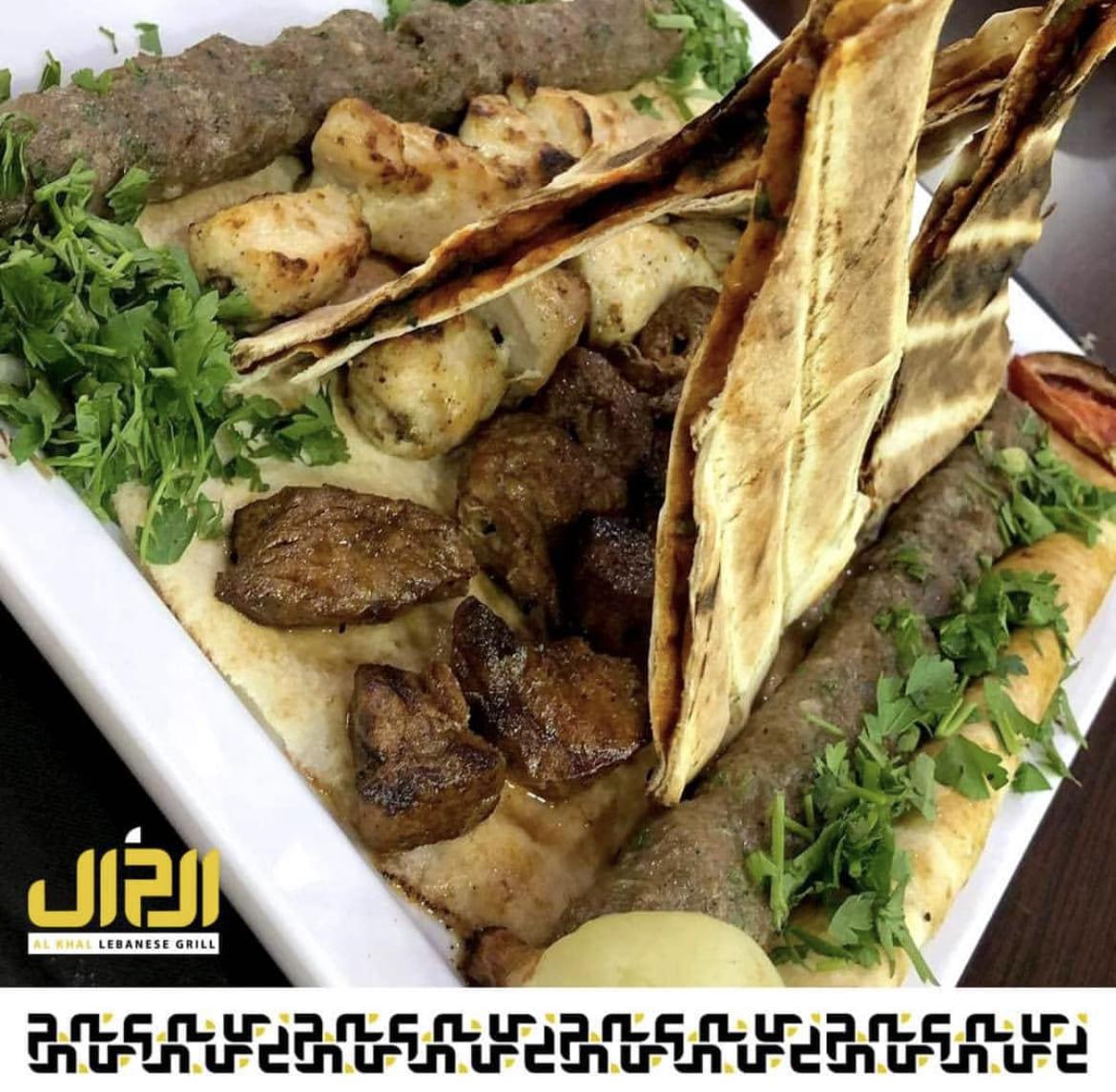 Al Khal Lebanese Grill