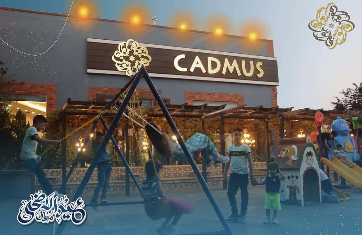 Cadmus Resto Cafe