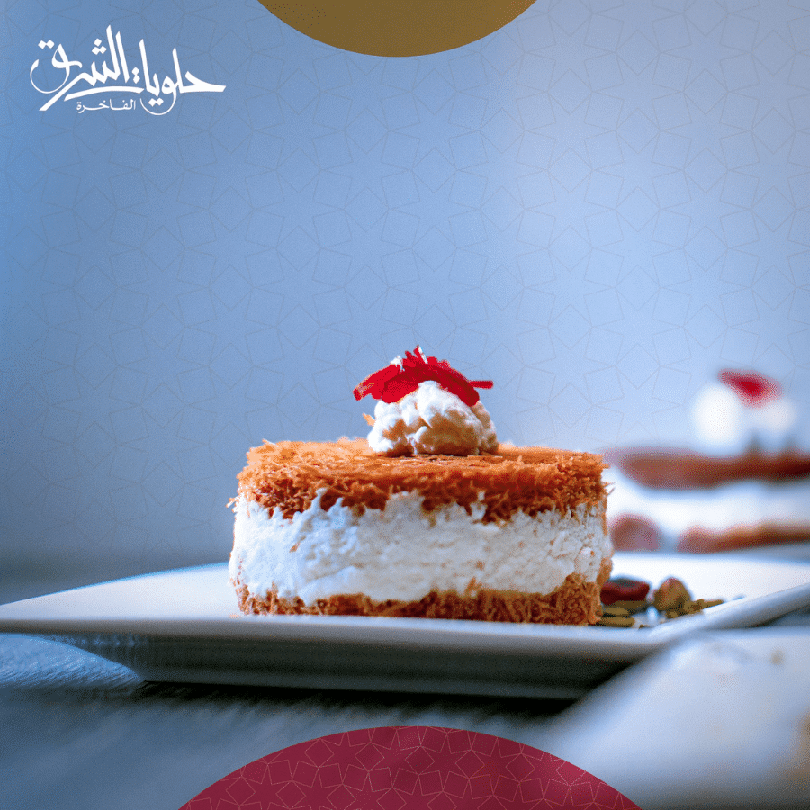 Al Sharq Sweets