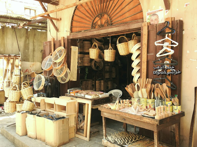 Souk Haraj