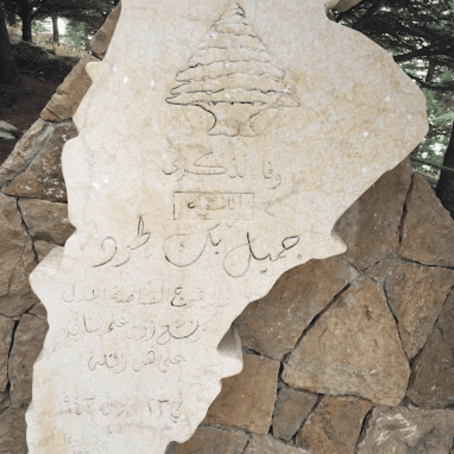 The First Lebanese Flag Podium