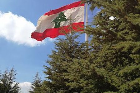 The First Lebanese Flag Podium