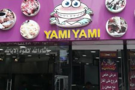 Yami Yami