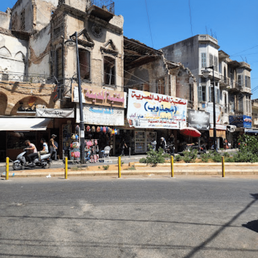 Al Nejme Square