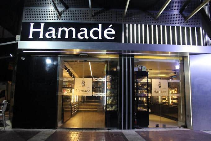 Hamade Bakery