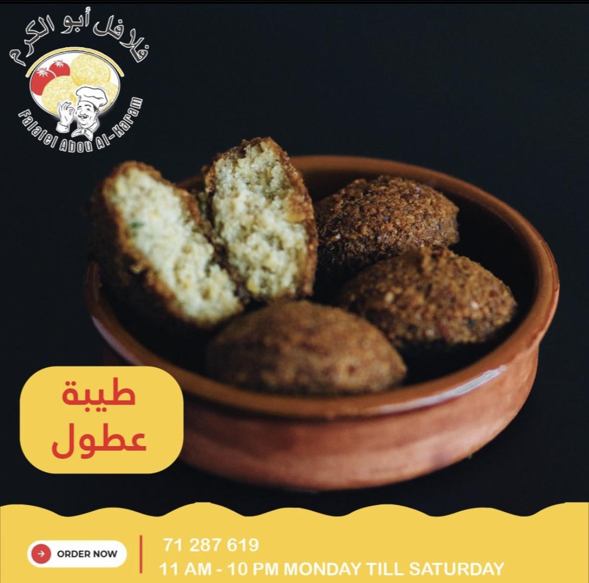 Falafel Abou Al-Karam