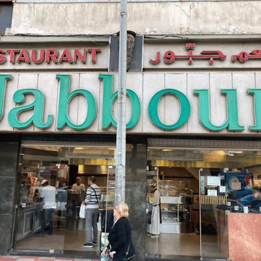 Jabbour Restaurant