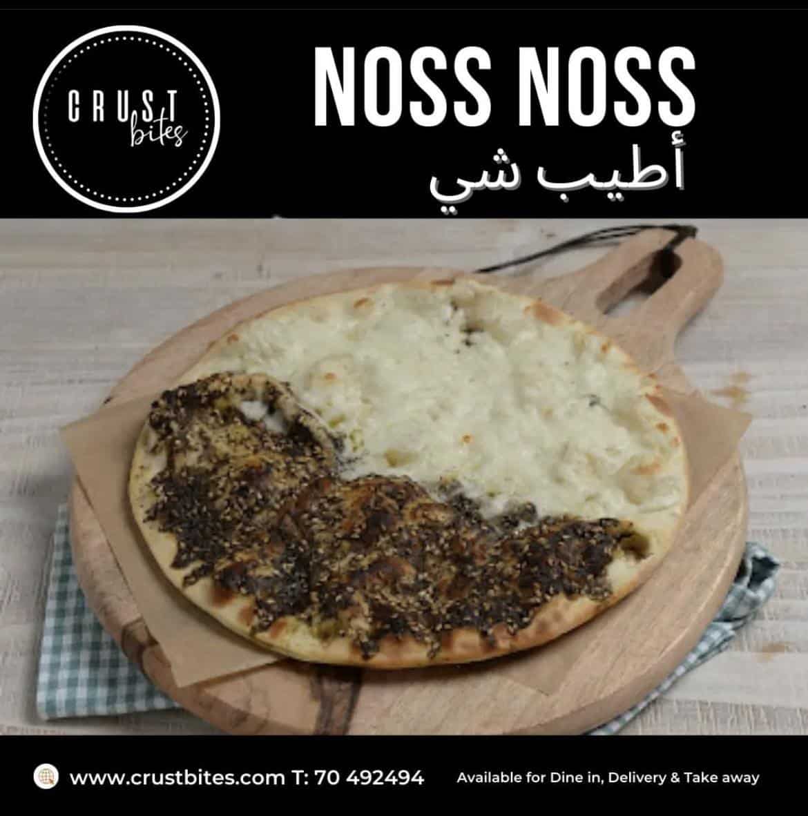 Crust Bites Ghazir