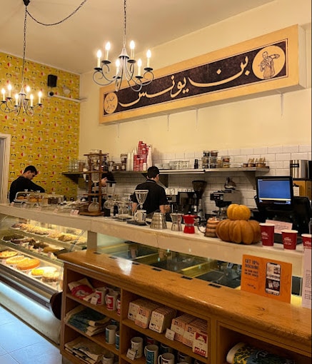 Cafe Younes – Hamra