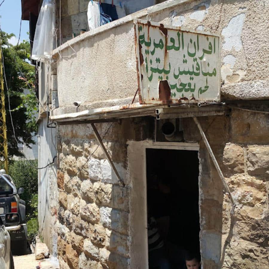 Breakfast at Al Amrieh Bakery