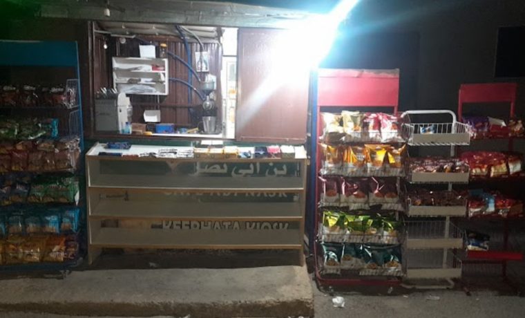 Kfarhata Kiosk