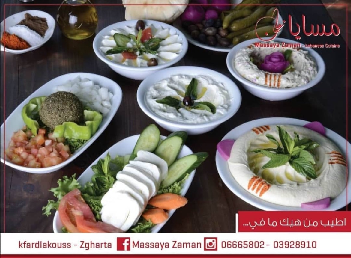 Massaya Zaman Restaurant