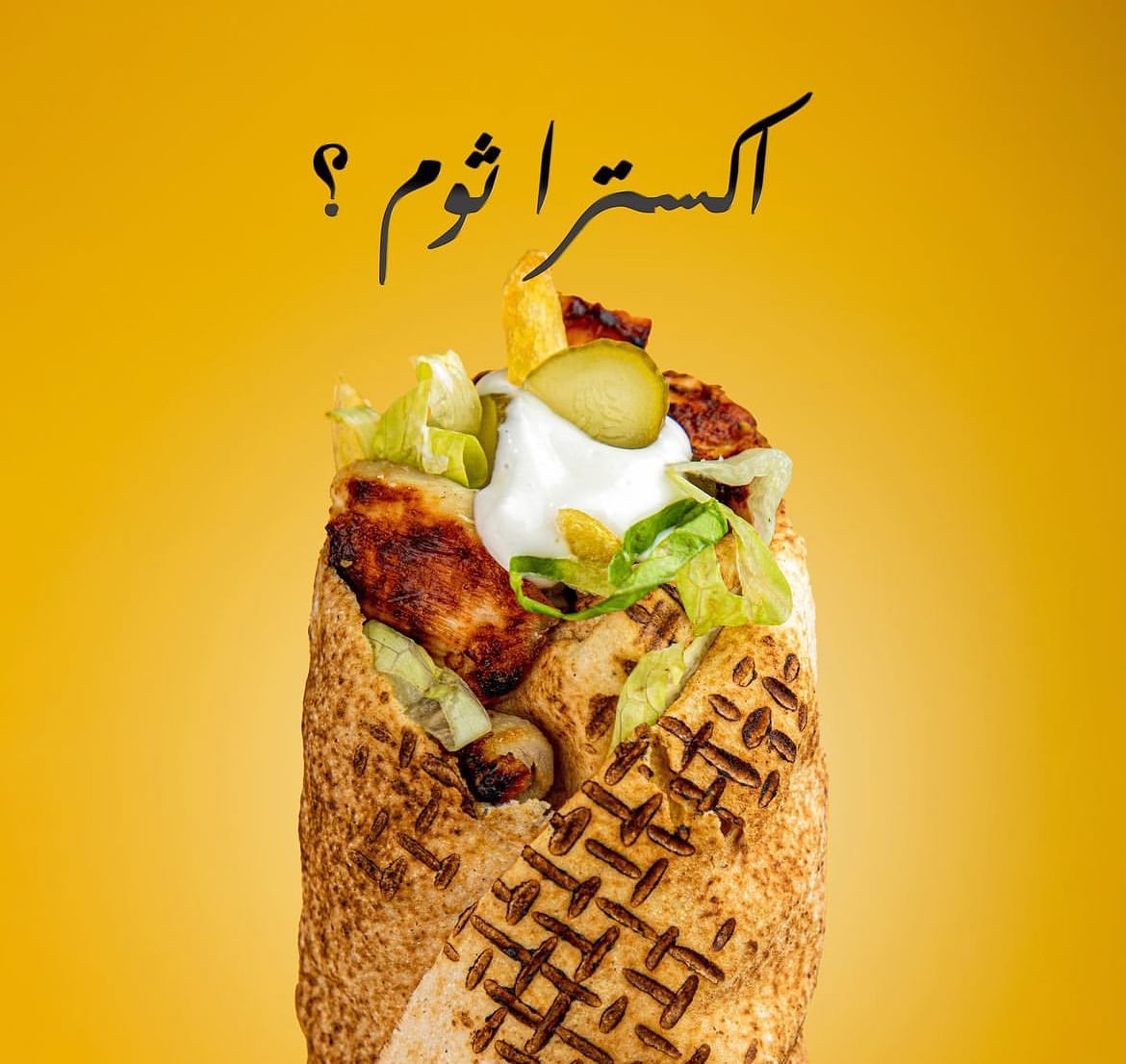 Shawarmati Zalka