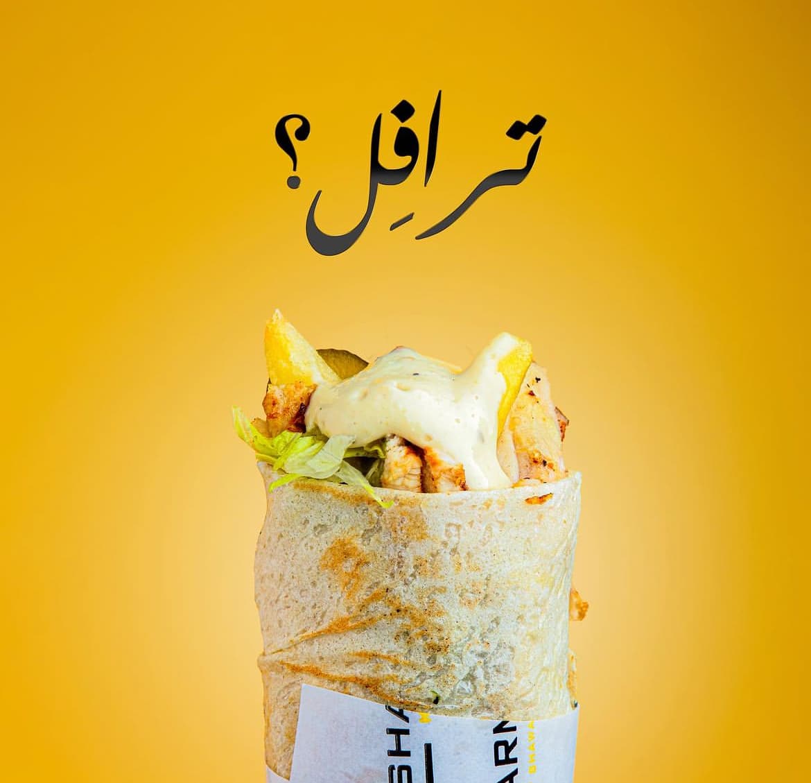 Shawarmati Zalka