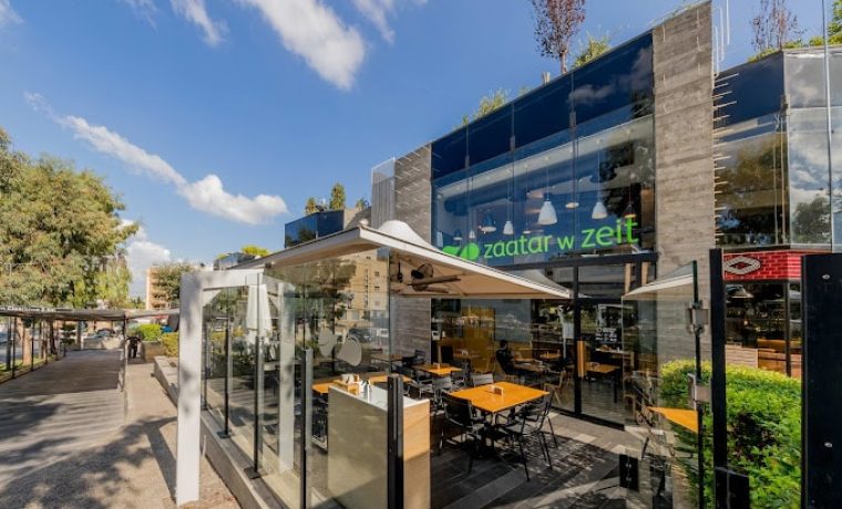 Zaatar w Zeit Backyard